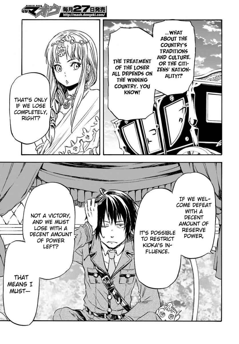 Page 31 Chapter 14 Nejimaki Seirei Senki - Tenkyou no Alderamin