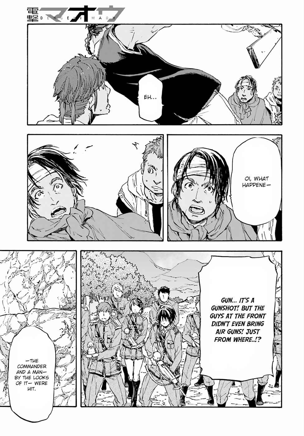 Page 15 Chapter 21 Nejimaki Seirei Senki - Tenkyou no Alderamin
