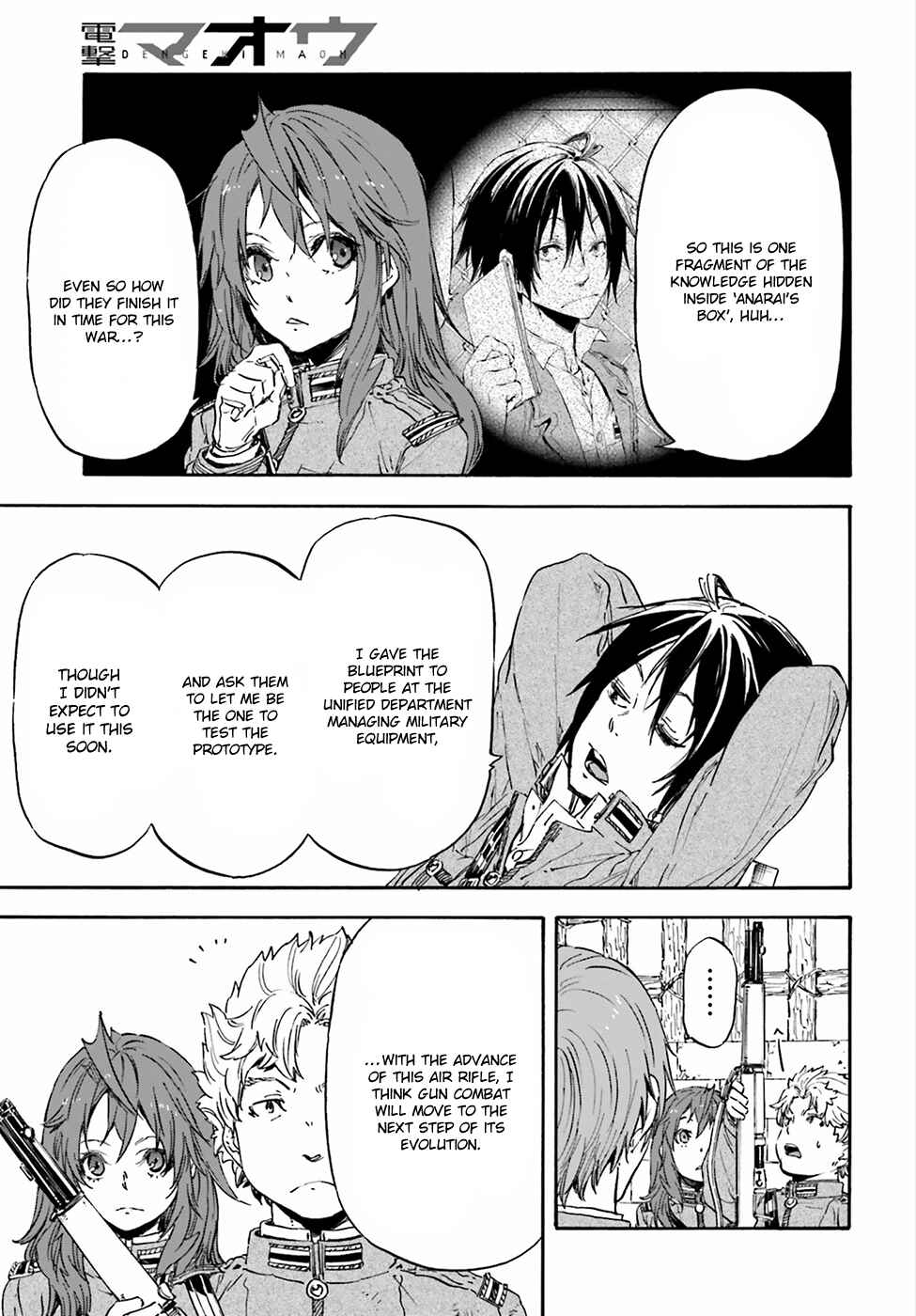 Page 25 Chapter 21 Nejimaki Seirei Senki - Tenkyou no Alderamin