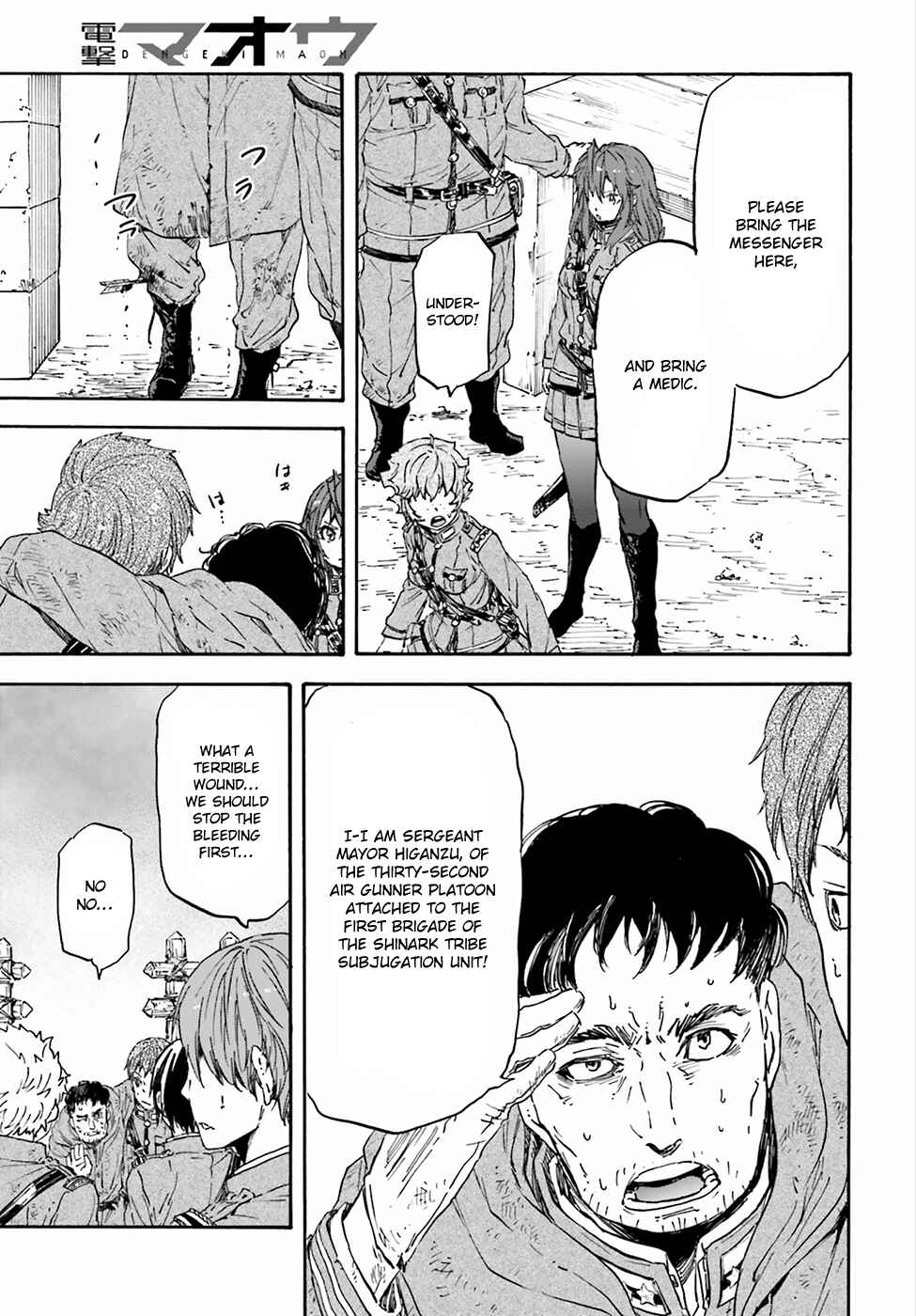 Page 29 Chapter 21 Nejimaki Seirei Senki - Tenkyou no Alderamin