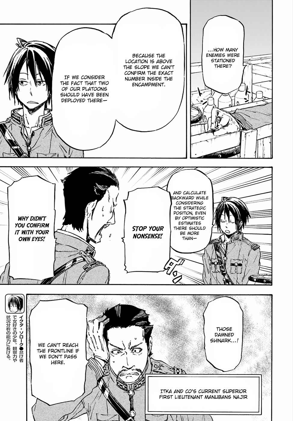 Page 5 Chapter 21 Nejimaki Seirei Senki - Tenkyou no Alderamin