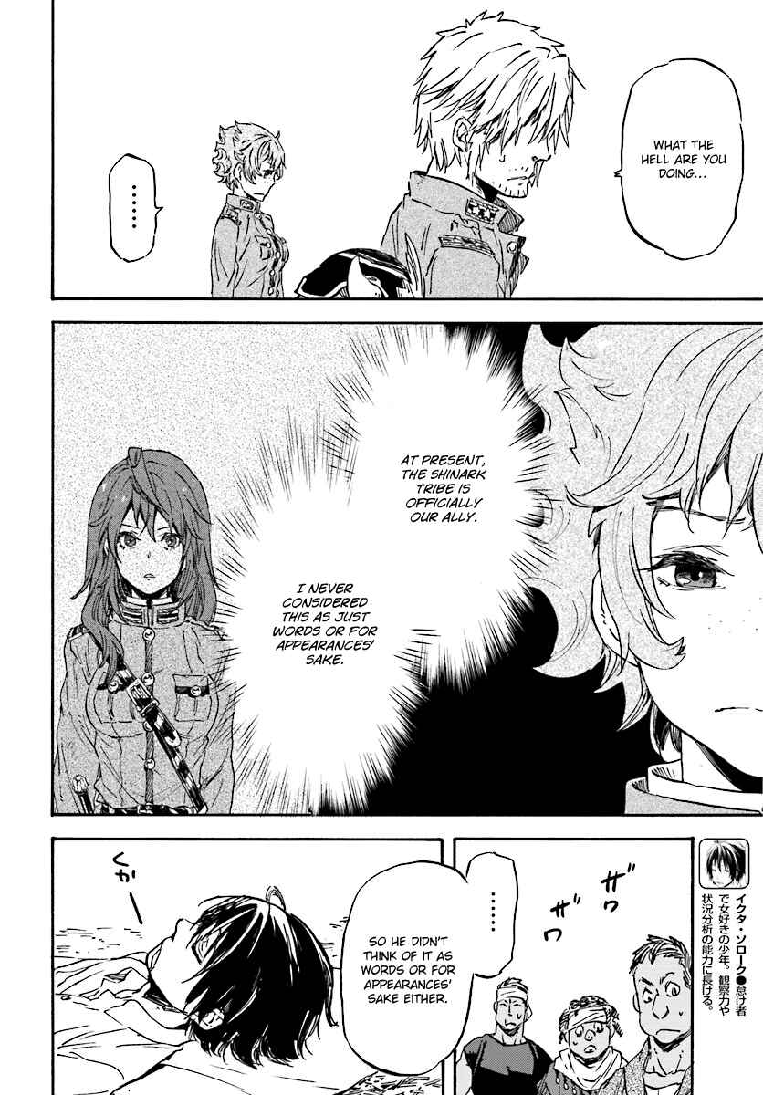 Page 15 Chapter 28 Nejimaki Seirei Senki - Tenkyou no Alderamin