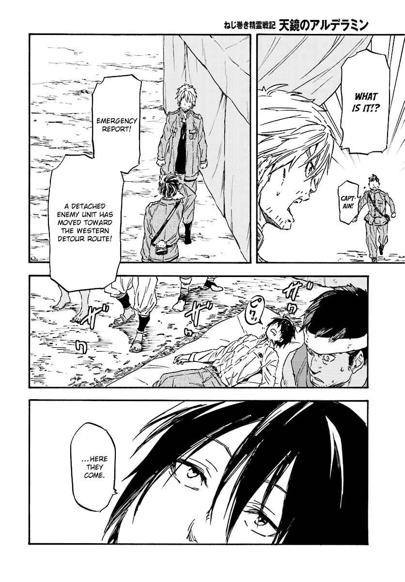 Page 17 Chapter 28 Nejimaki Seirei Senki - Tenkyou no Alderamin