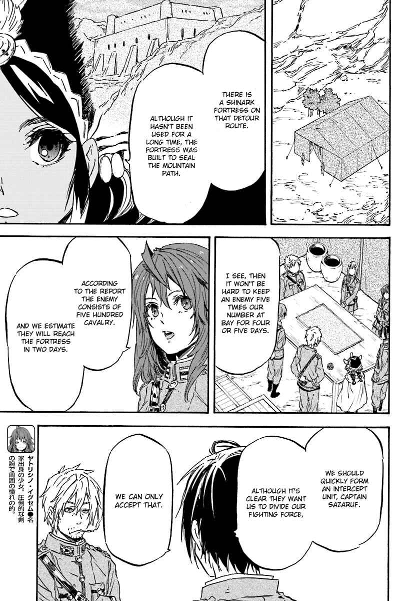 Page 18 Chapter 28 Nejimaki Seirei Senki - Tenkyou no Alderamin