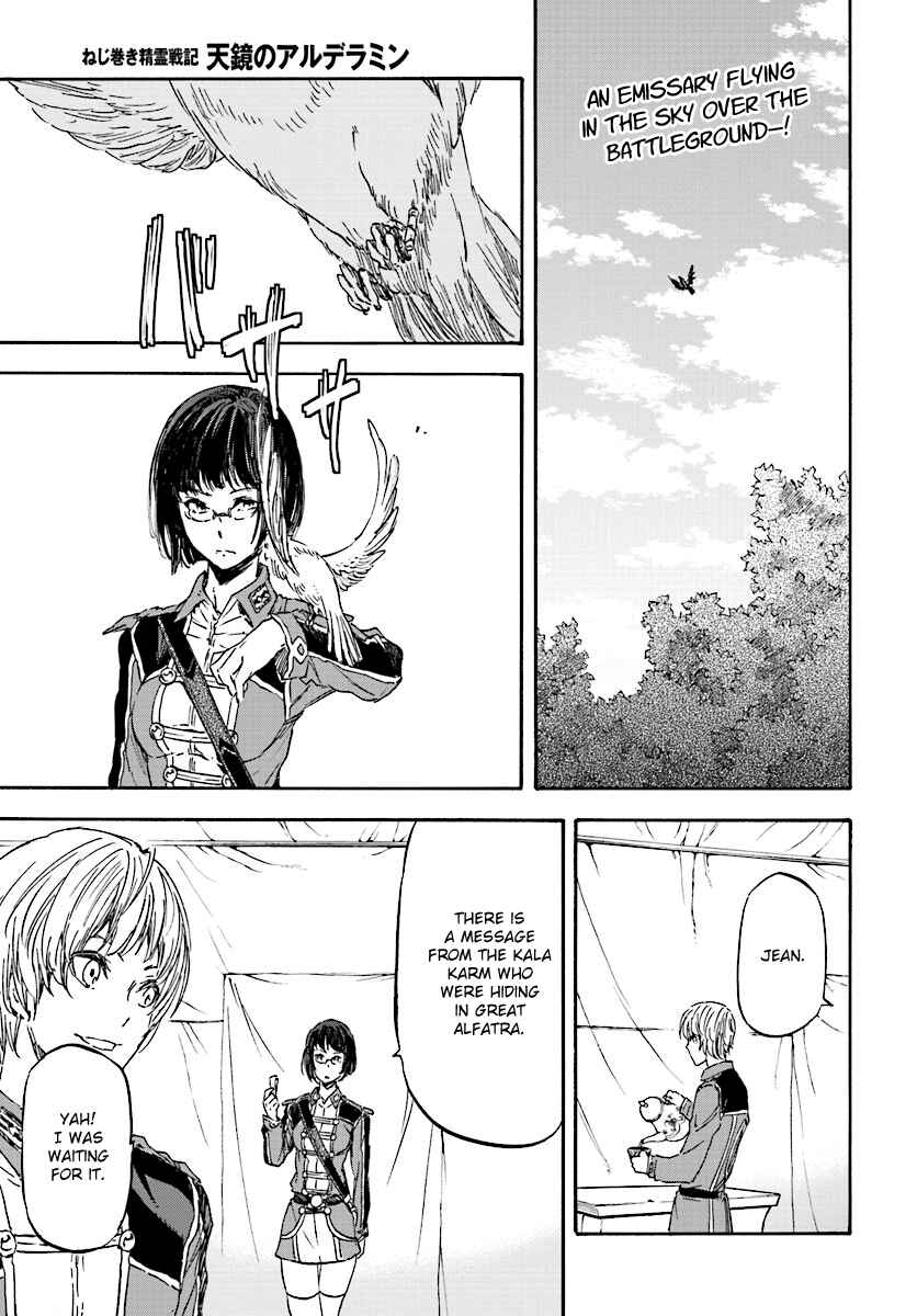 Page 2 Chapter 28 Nejimaki Seirei Senki - Tenkyou no Alderamin