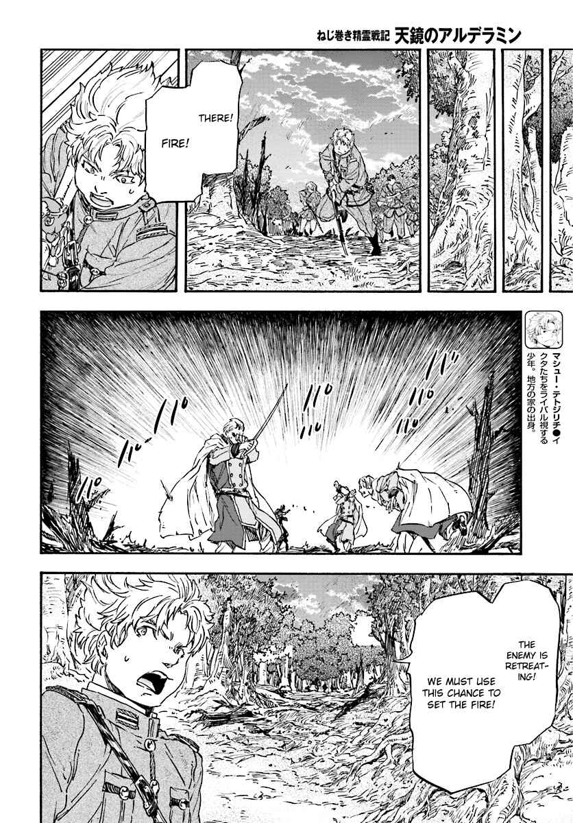 Page 29 Chapter 28 Nejimaki Seirei Senki - Tenkyou no Alderamin
