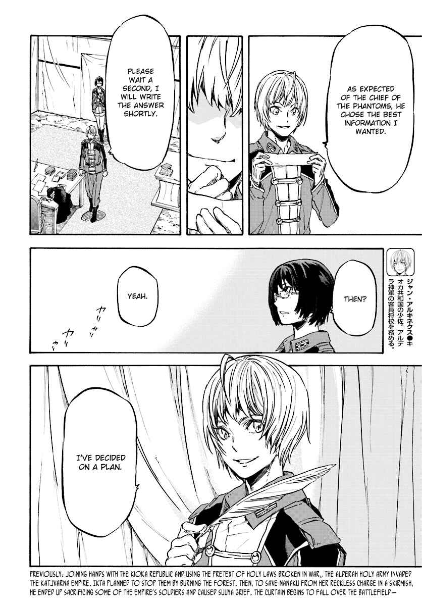 Page 3 Chapter 28 Nejimaki Seirei Senki - Tenkyou no Alderamin