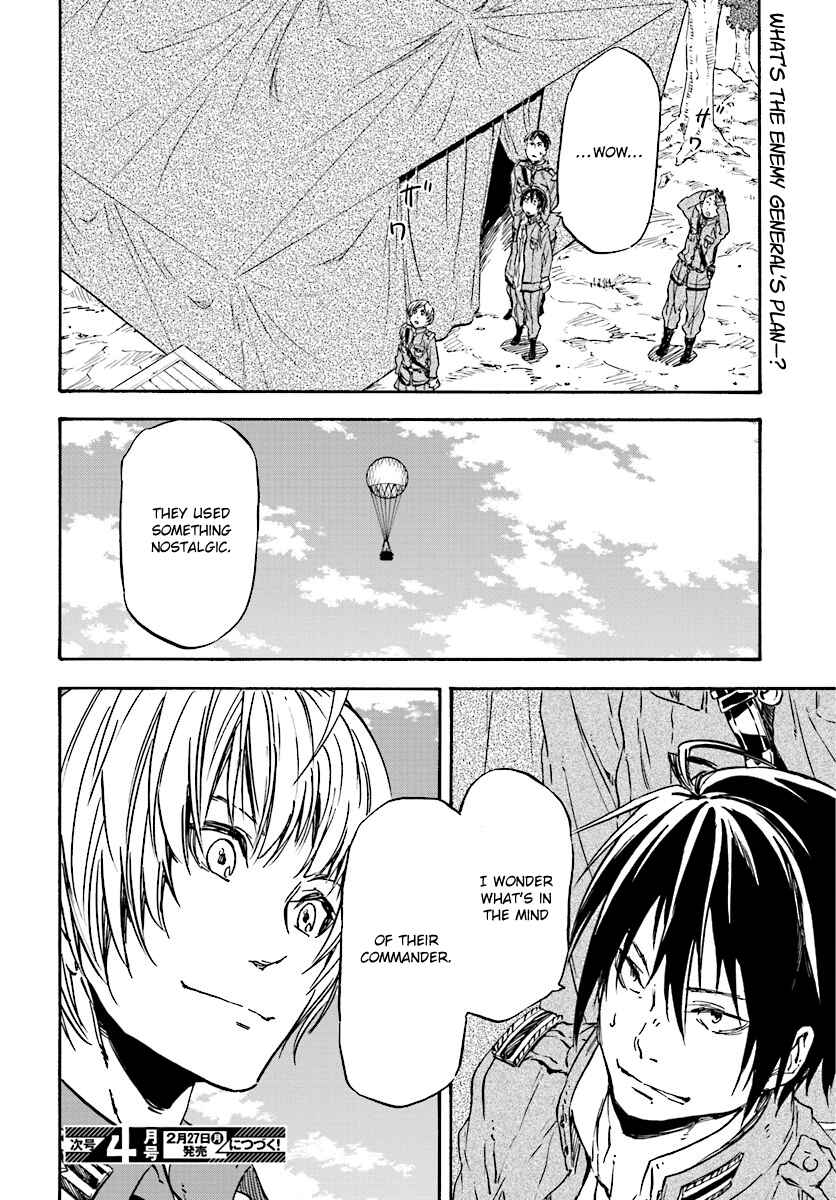 Page 31 Chapter 28 Nejimaki Seirei Senki - Tenkyou no Alderamin