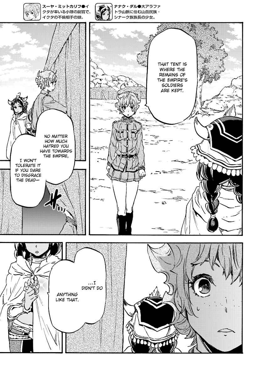Page 6 Chapter 28 Nejimaki Seirei Senki - Tenkyou no Alderamin