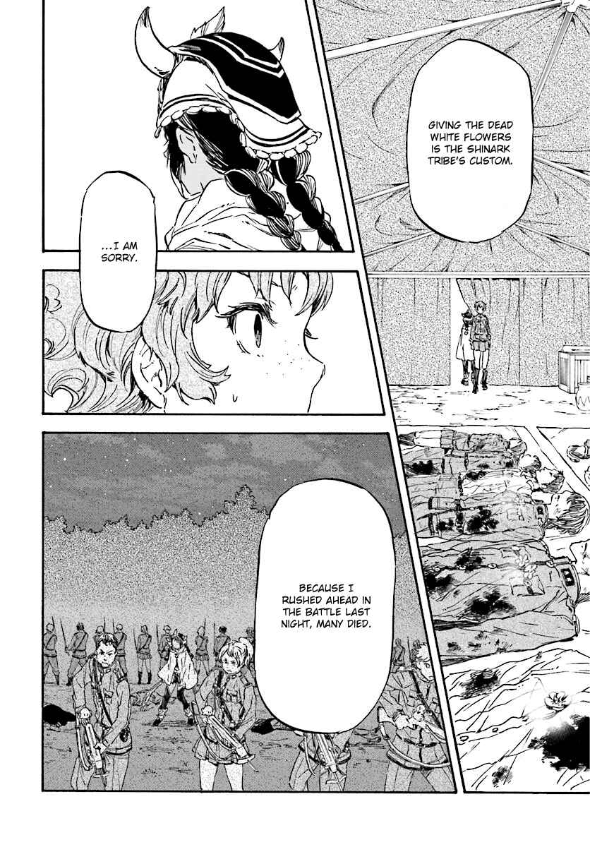 Page 7 Chapter 28 Nejimaki Seirei Senki - Tenkyou no Alderamin