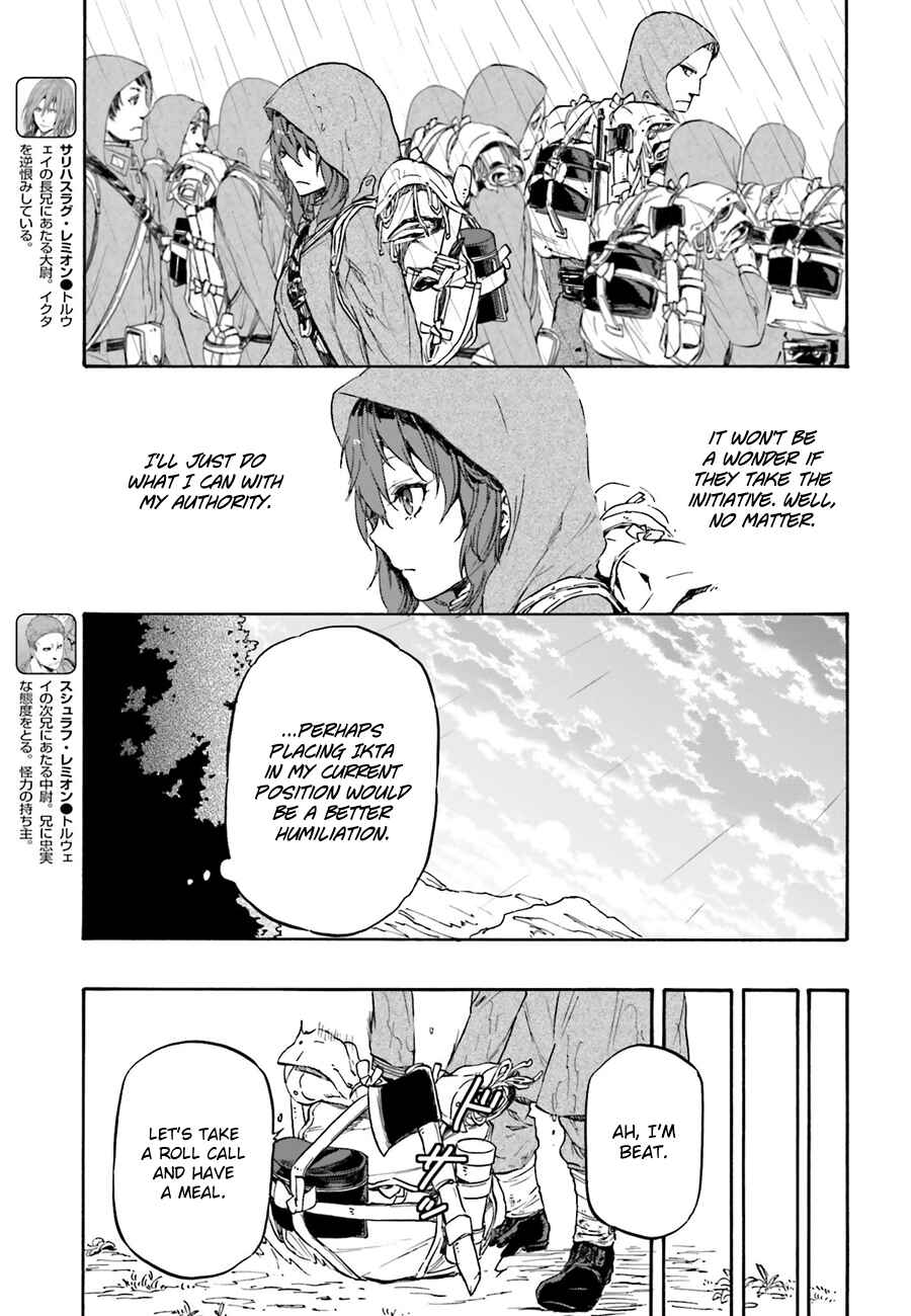 Page 20 Chapter 10 Nejimaki Seirei Senki - Tenkyou no Alderamin