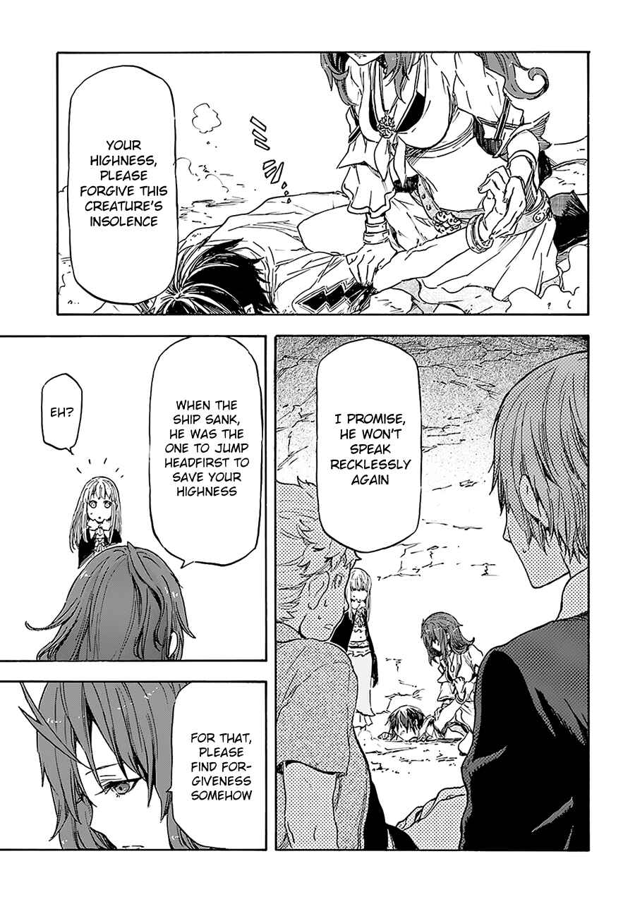 Page 12 Chapter 3 Nejimaki Seirei Senki - Tenkyou no Alderamin