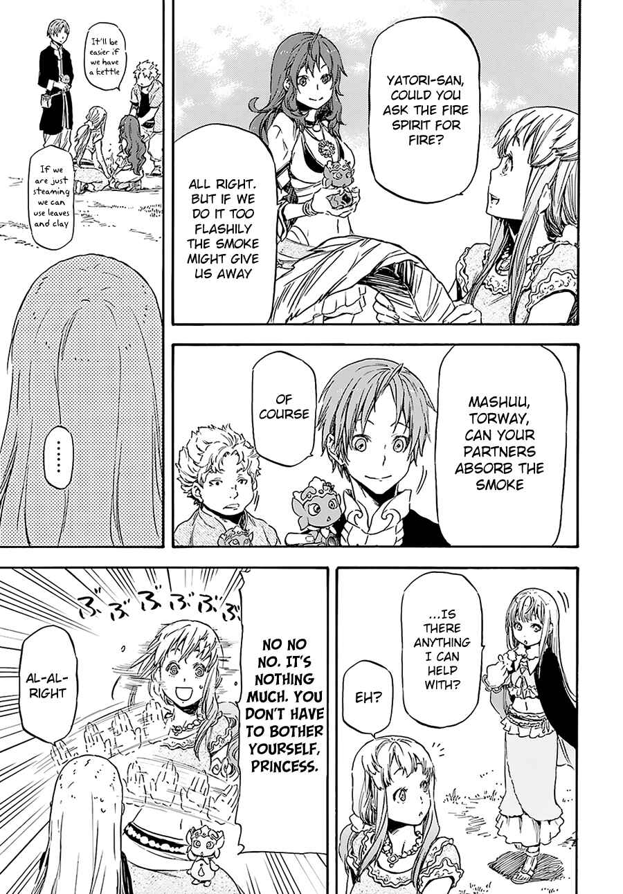 Page 20 Chapter 3 Nejimaki Seirei Senki - Tenkyou no Alderamin
