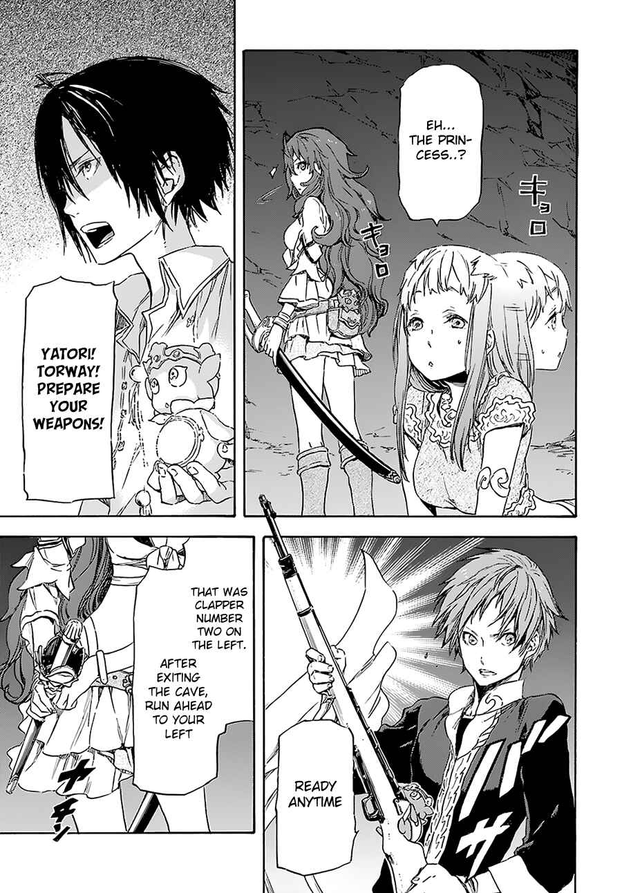 Page 38 Chapter 3 Nejimaki Seirei Senki - Tenkyou no Alderamin