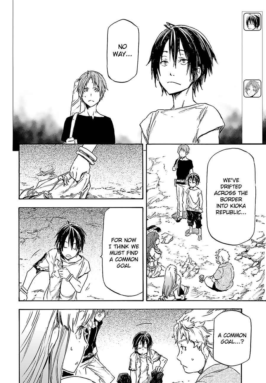 Page 7 Chapter 3 Nejimaki Seirei Senki - Tenkyou no Alderamin