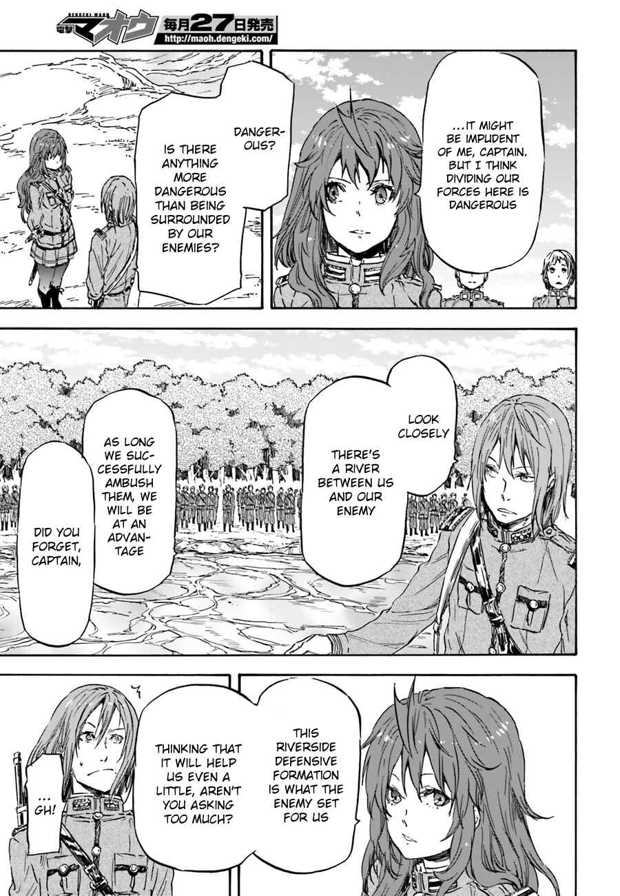 Page 13 Chapter 11 Nejimaki Seirei Senki - Tenkyou no Alderamin