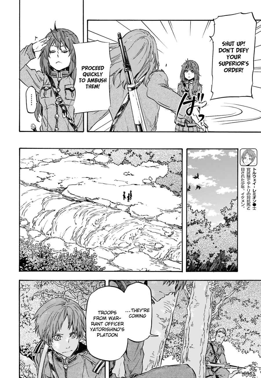 Page 14 Chapter 11 Nejimaki Seirei Senki - Tenkyou no Alderamin