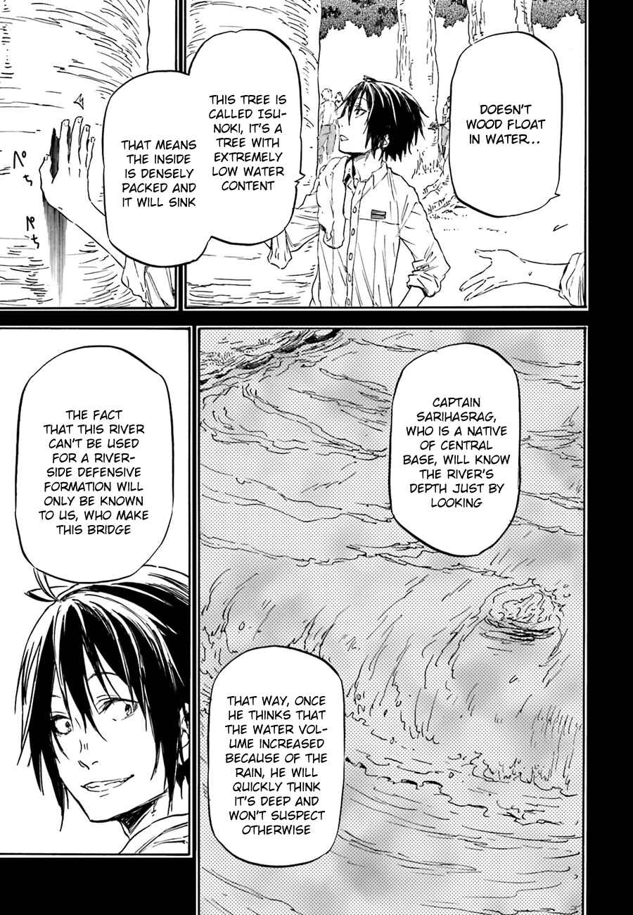 Page 22 Chapter 11 Nejimaki Seirei Senki - Tenkyou no Alderamin