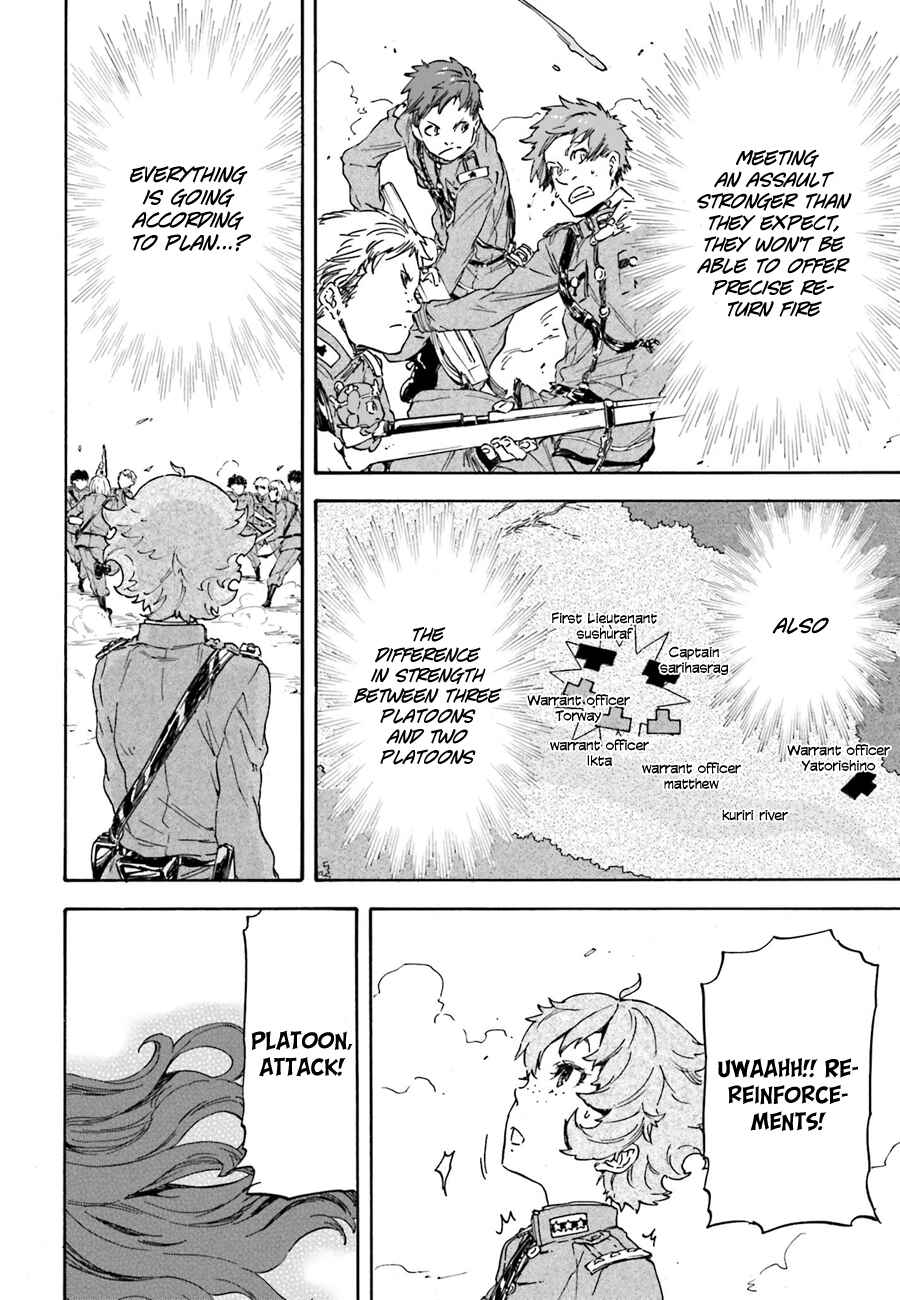 Page 23 Chapter 11 Nejimaki Seirei Senki - Tenkyou no Alderamin