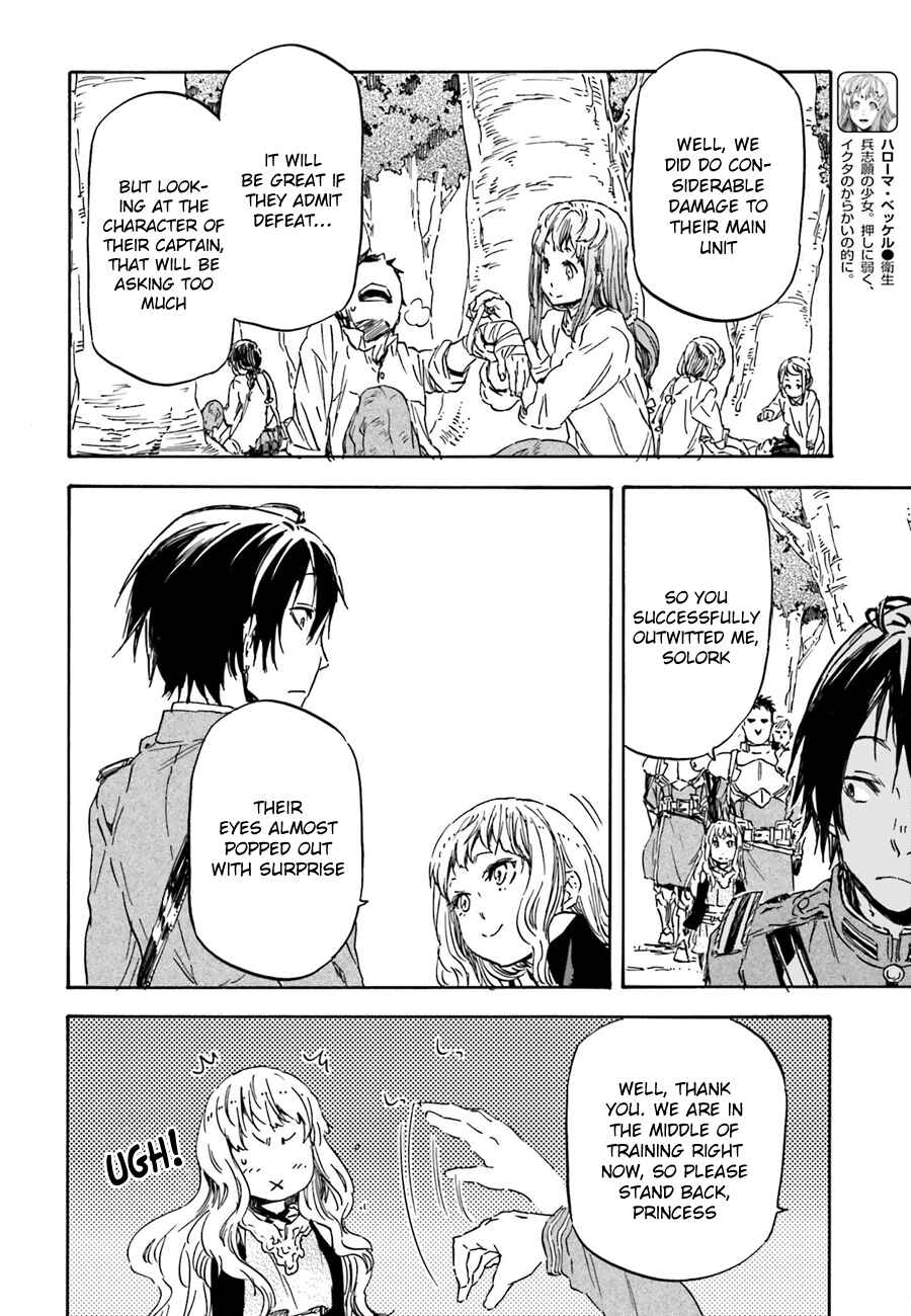 Page 27 Chapter 11 Nejimaki Seirei Senki - Tenkyou no Alderamin
