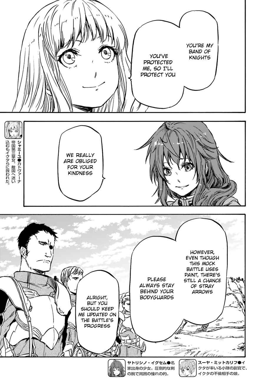 Page 7 Chapter 11 Nejimaki Seirei Senki - Tenkyou no Alderamin
