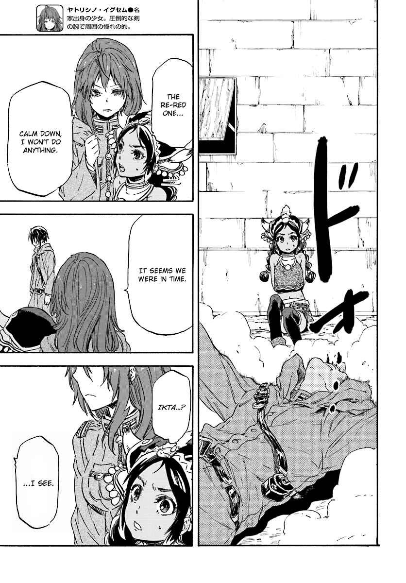 Page 17 Chapter 25 Nejimaki Seirei Senki - Tenkyou no Alderamin