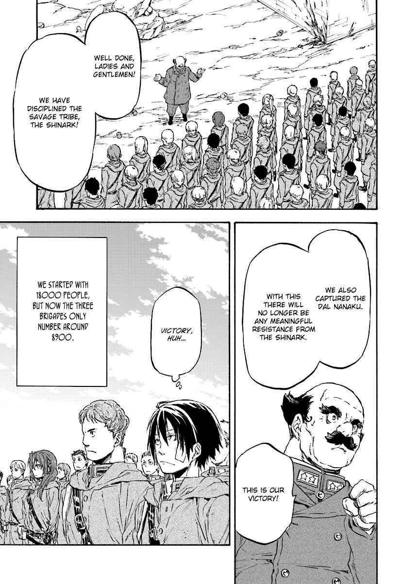 Page 19 Chapter 25 Nejimaki Seirei Senki - Tenkyou no Alderamin