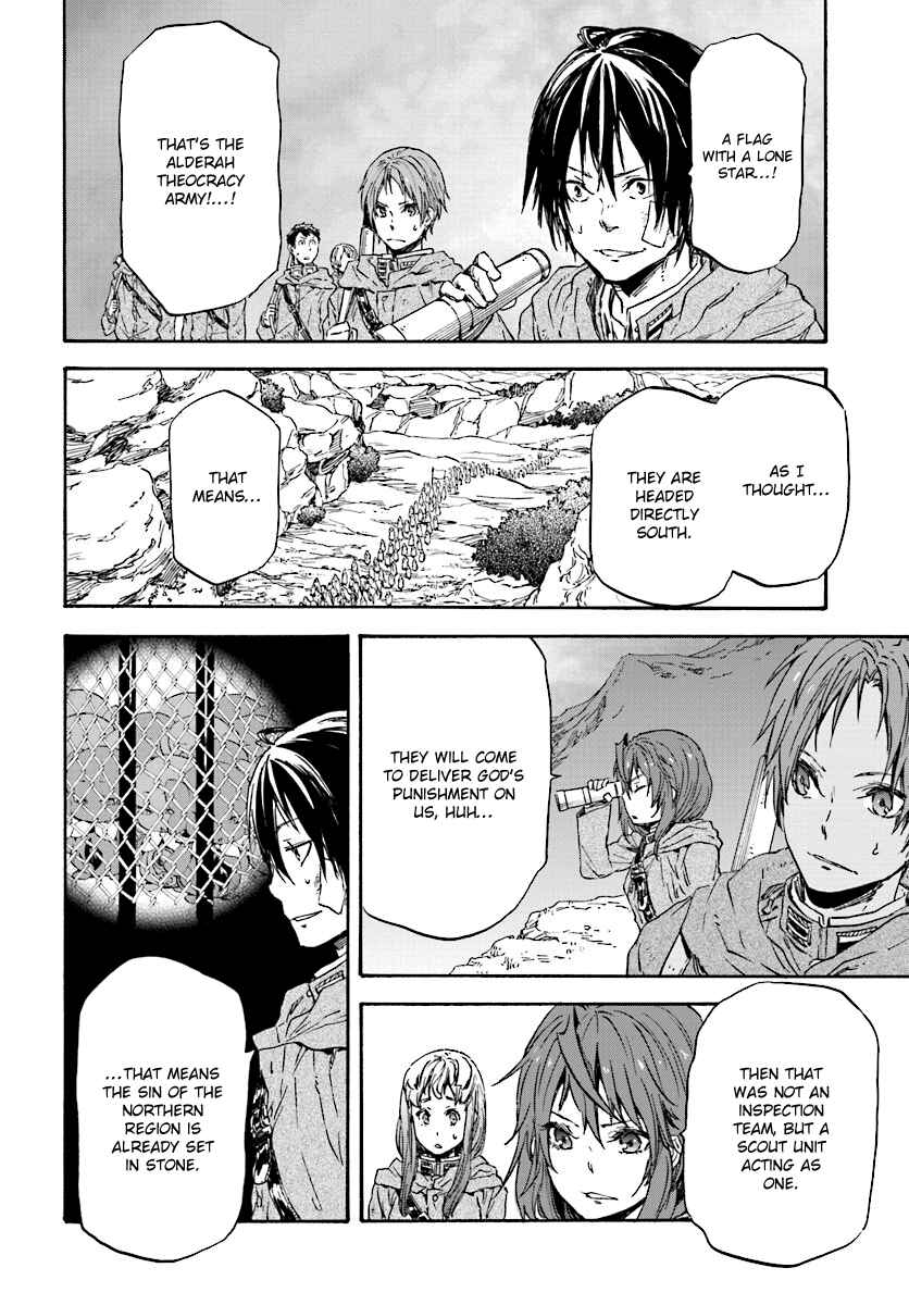 Page 26 Chapter 25 Nejimaki Seirei Senki - Tenkyou no Alderamin