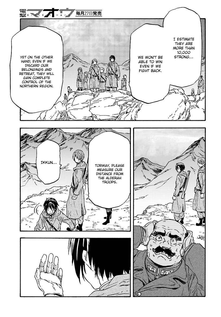 Page 27 Chapter 25 Nejimaki Seirei Senki - Tenkyou no Alderamin