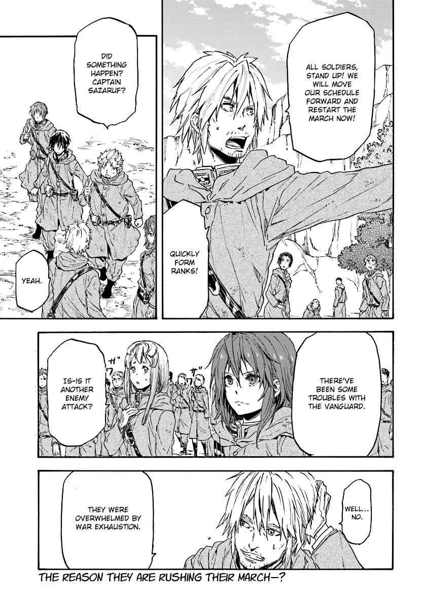 Page 3 Chapter 25 Nejimaki Seirei Senki - Tenkyou no Alderamin