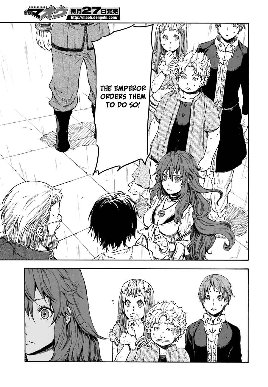 Page 11 Chapter 6 Nejimaki Seirei Senki - Tenkyou no Alderamin