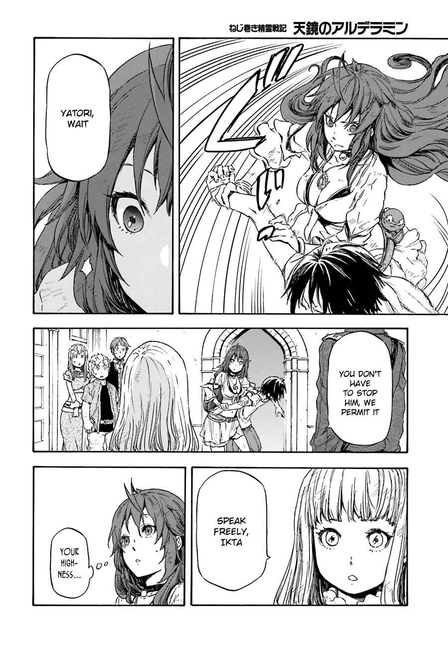 Page 12 Chapter 6 Nejimaki Seirei Senki - Tenkyou no Alderamin