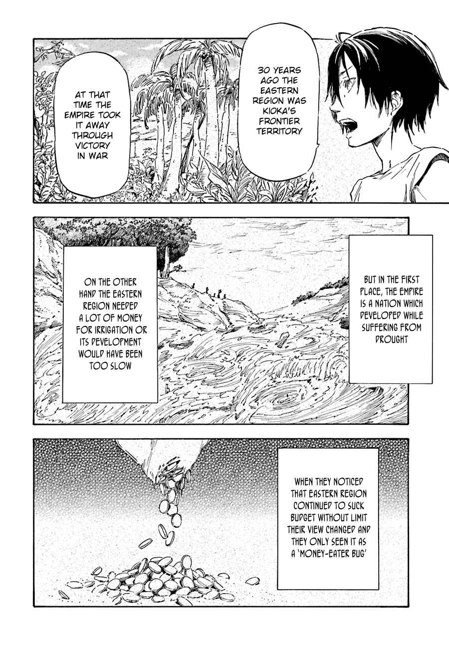 Page 14 Chapter 6 Nejimaki Seirei Senki - Tenkyou no Alderamin