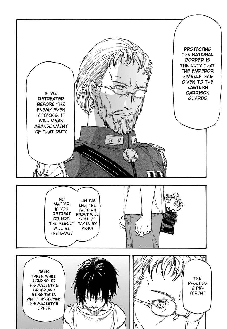 Page 22 Chapter 6 Nejimaki Seirei Senki - Tenkyou no Alderamin