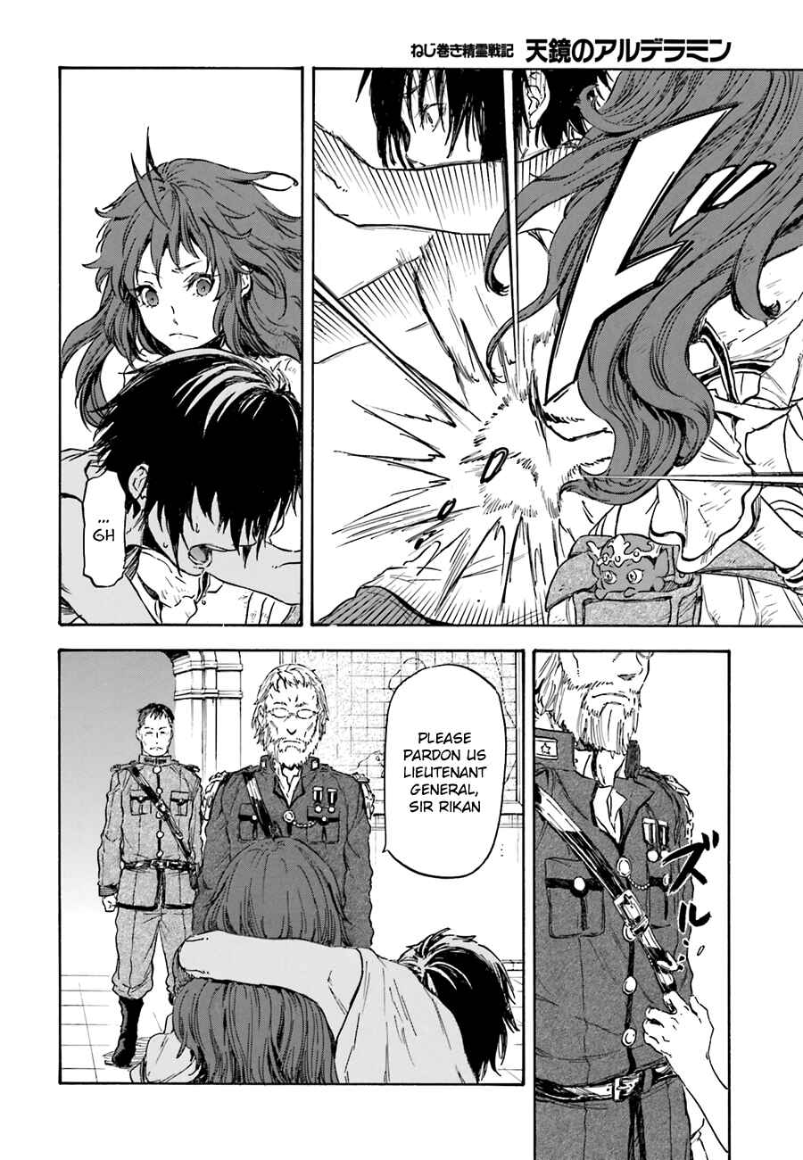 Page 24 Chapter 6 Nejimaki Seirei Senki - Tenkyou no Alderamin