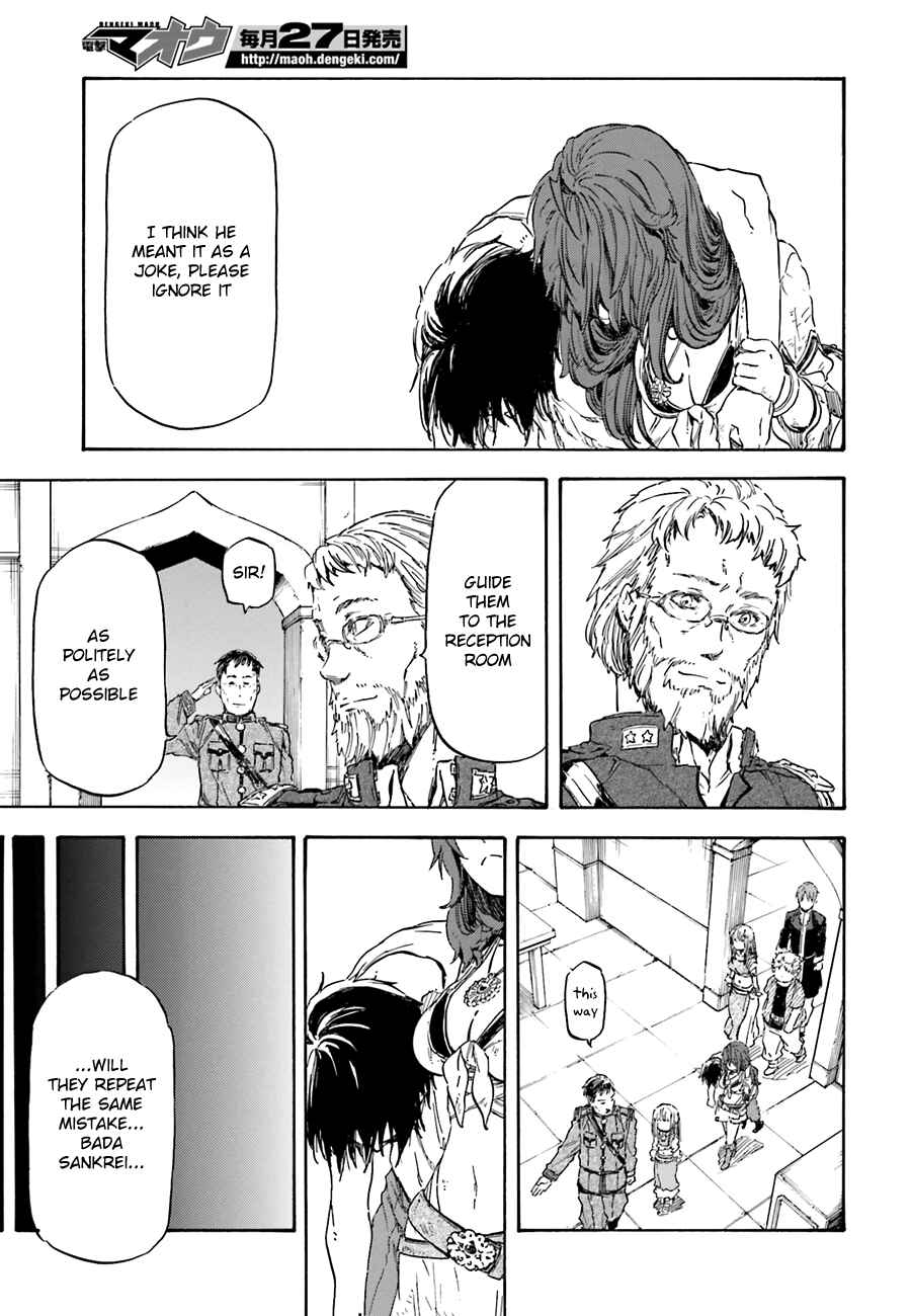 Page 25 Chapter 6 Nejimaki Seirei Senki - Tenkyou no Alderamin
