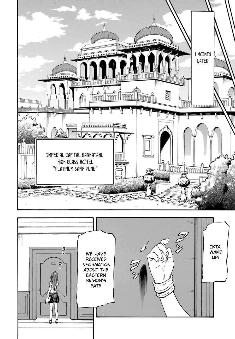 Page 28 Chapter 6 Nejimaki Seirei Senki - Tenkyou no Alderamin