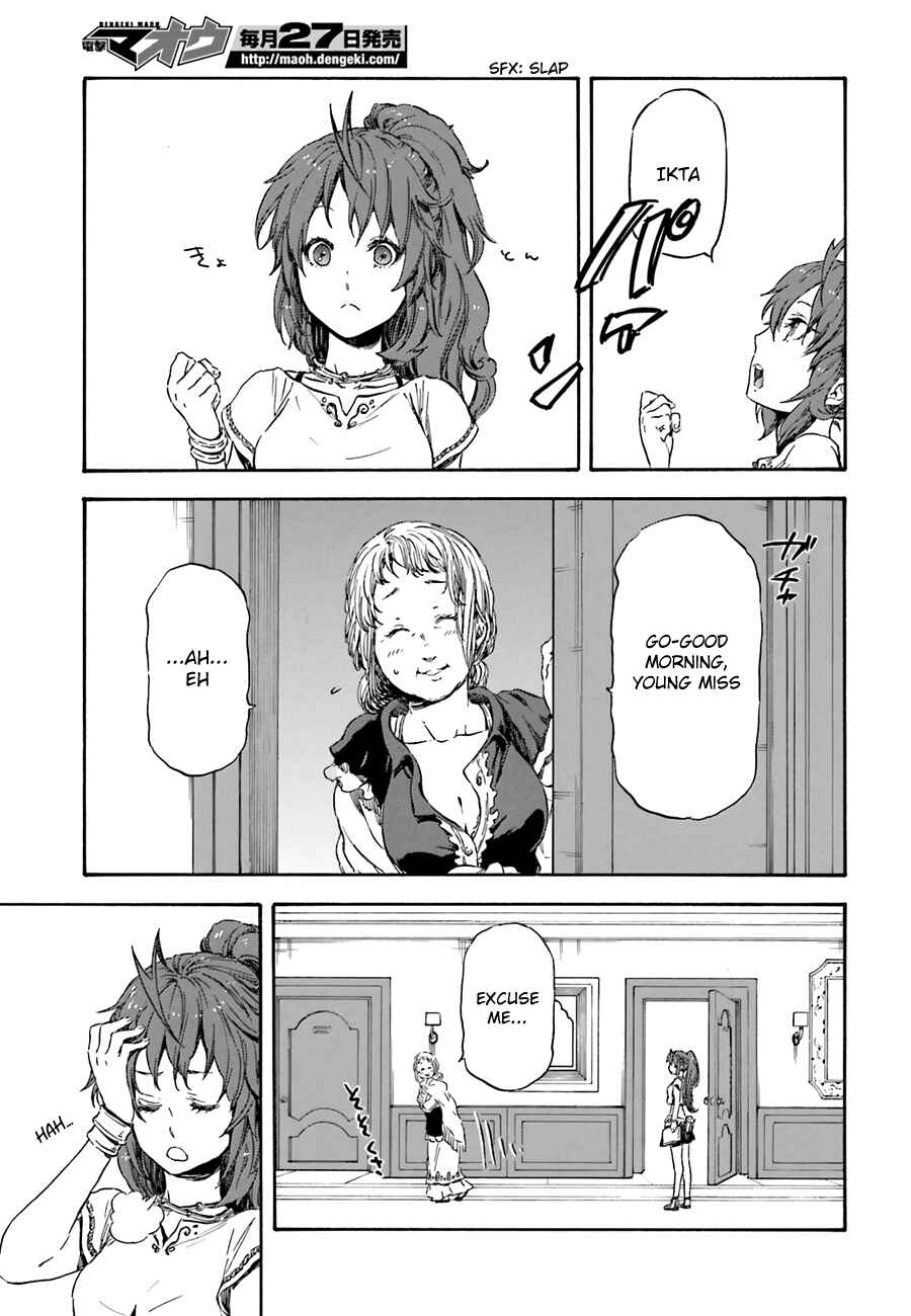 Page 29 Chapter 6 Nejimaki Seirei Senki - Tenkyou no Alderamin