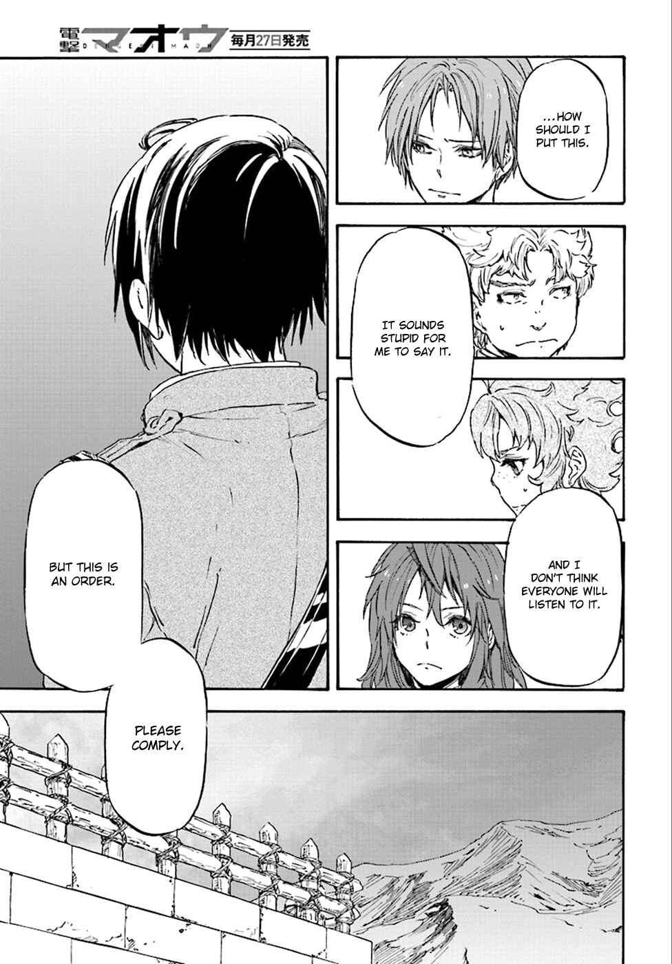 Page 19 Chapter 22 Nejimaki Seirei Senki - Tenkyou no Alderamin