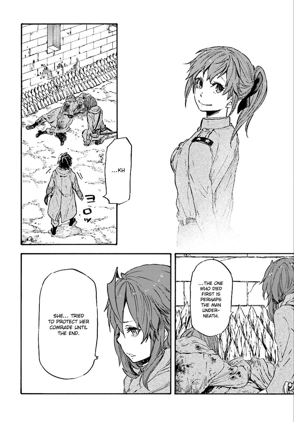 Page 28 Chapter 22 Nejimaki Seirei Senki - Tenkyou no Alderamin