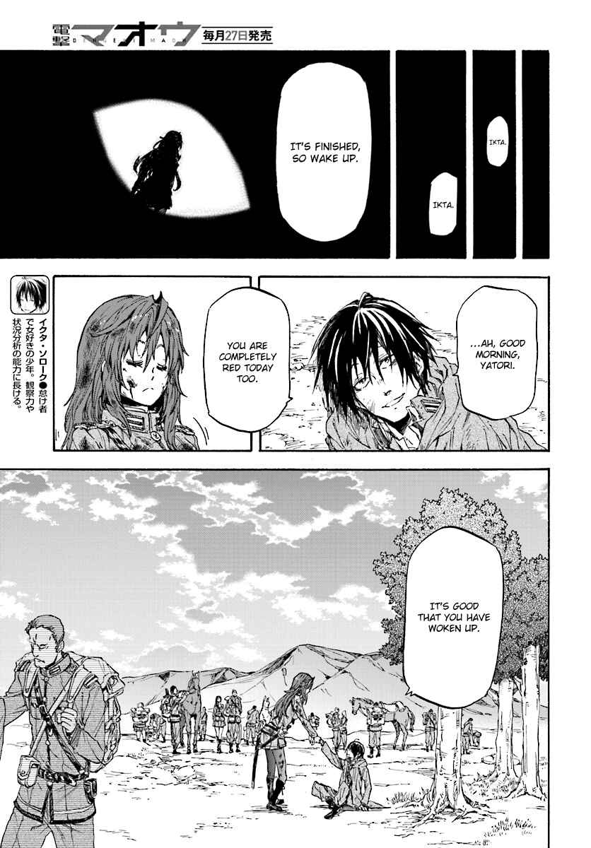 Page 12 Chapter 31 Nejimaki Seirei Senki - Tenkyou no Alderamin