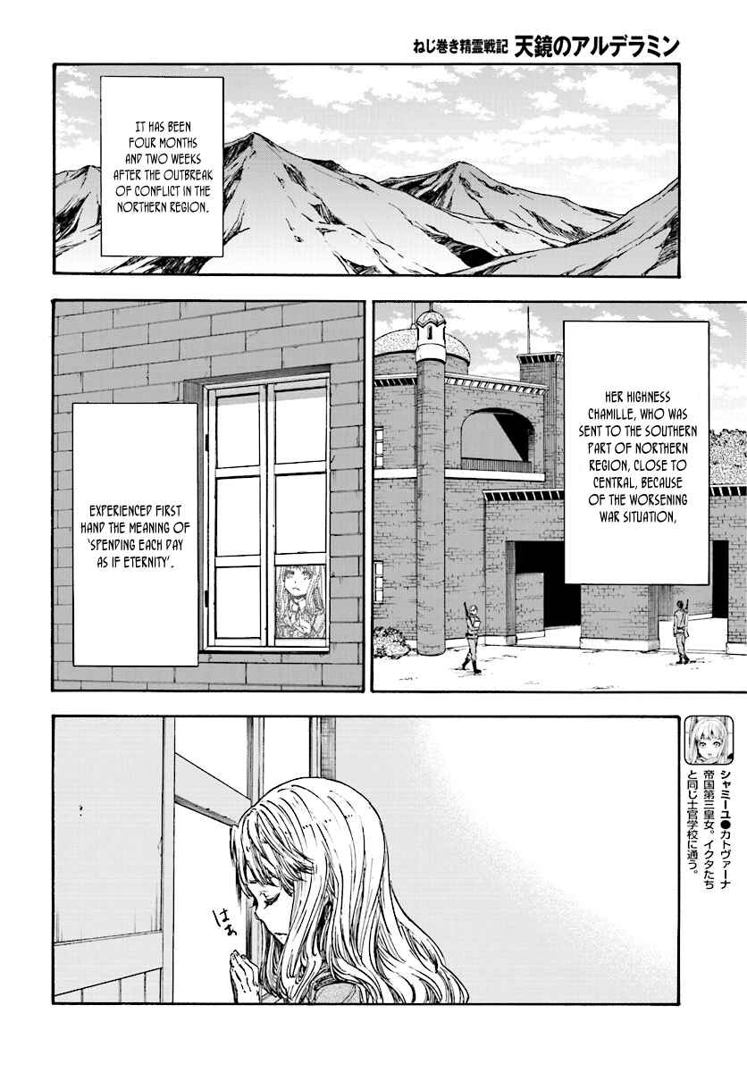 Page 13 Chapter 31 Nejimaki Seirei Senki - Tenkyou no Alderamin