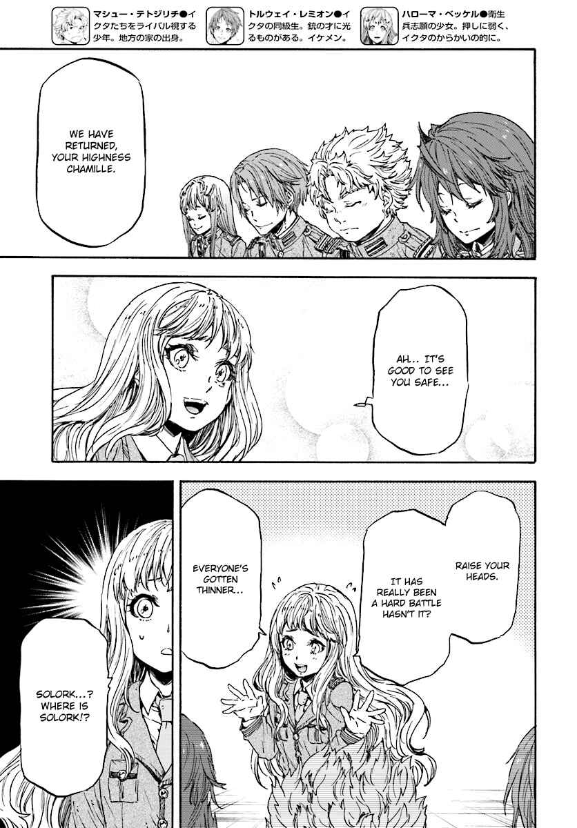 Page 16 Chapter 31 Nejimaki Seirei Senki - Tenkyou no Alderamin