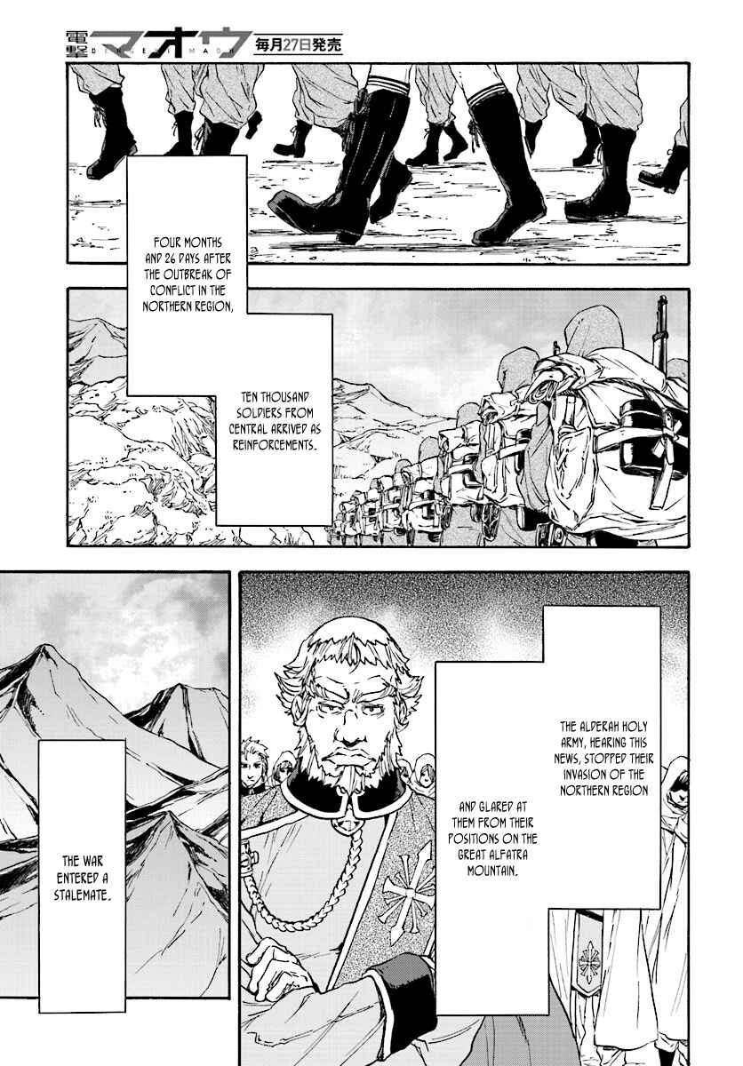 Page 20 Chapter 31 Nejimaki Seirei Senki - Tenkyou no Alderamin