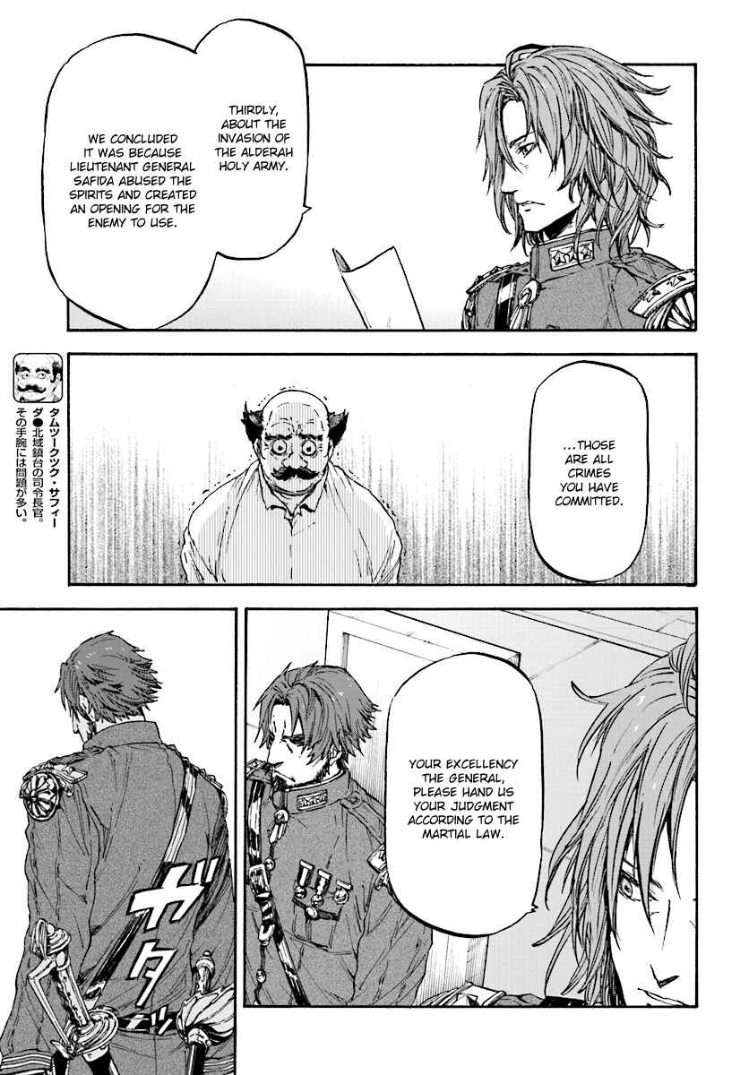 Page 22 Chapter 31 Nejimaki Seirei Senki - Tenkyou no Alderamin