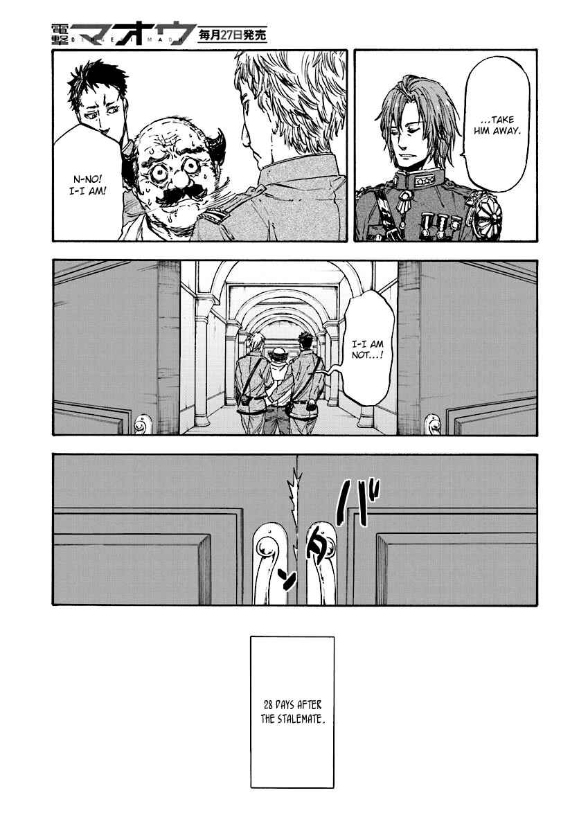 Page 28 Chapter 31 Nejimaki Seirei Senki - Tenkyou no Alderamin
