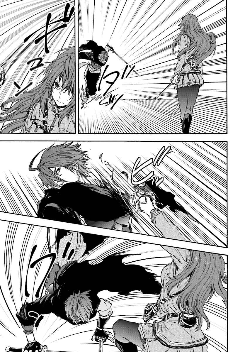 Page 6 Chapter 31 Nejimaki Seirei Senki - Tenkyou no Alderamin