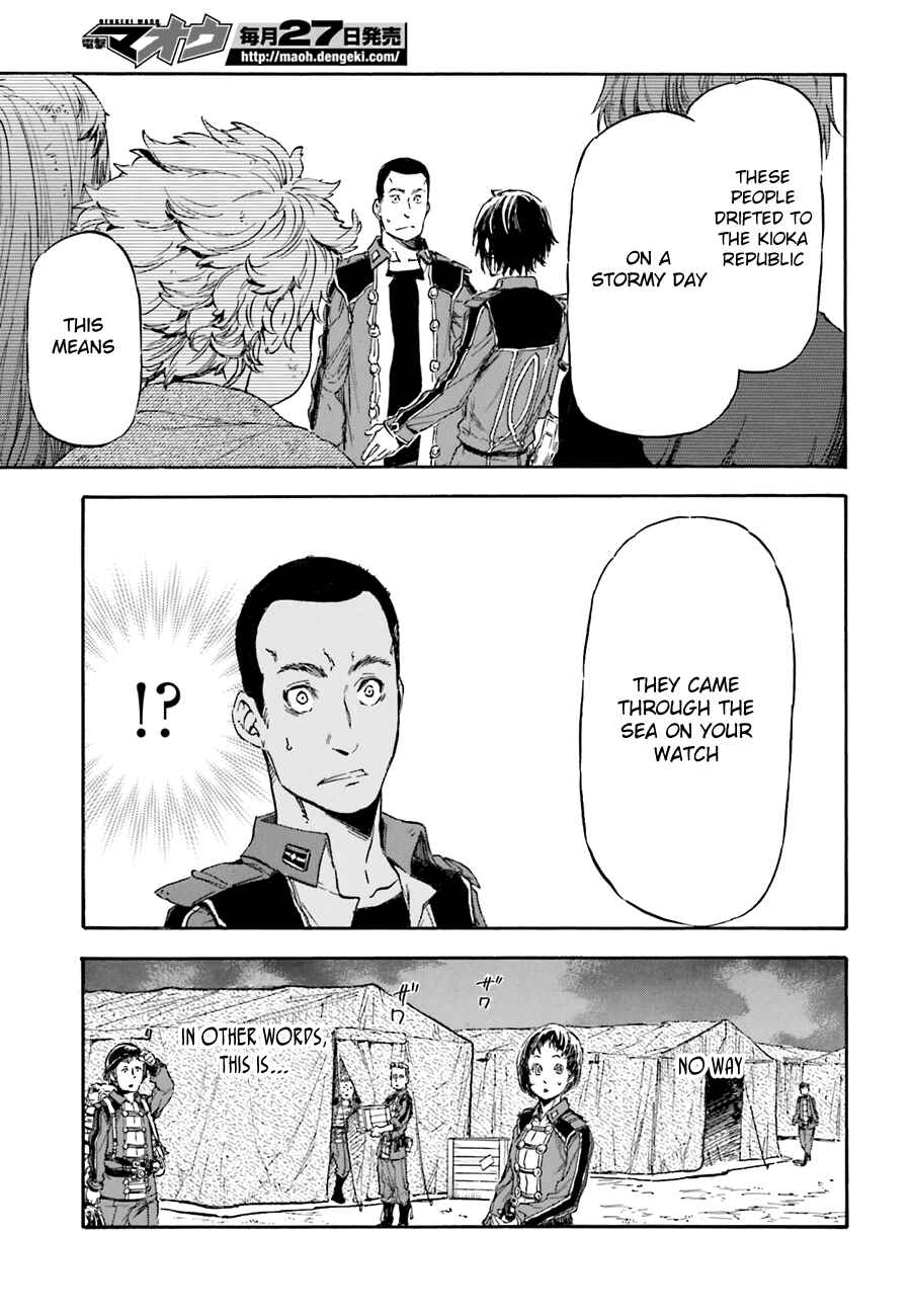 Page 21 Chapter 5 Nejimaki Seirei Senki - Tenkyou no Alderamin