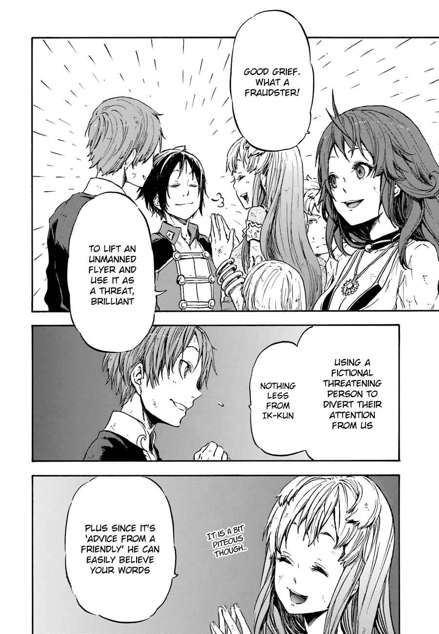 Page 32 Chapter 5 Nejimaki Seirei Senki - Tenkyou no Alderamin