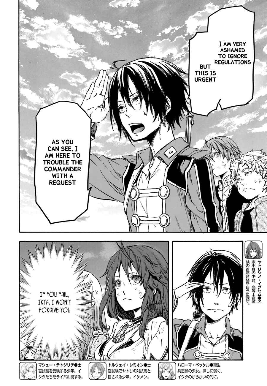 Page 8 Chapter 5 Nejimaki Seirei Senki - Tenkyou no Alderamin